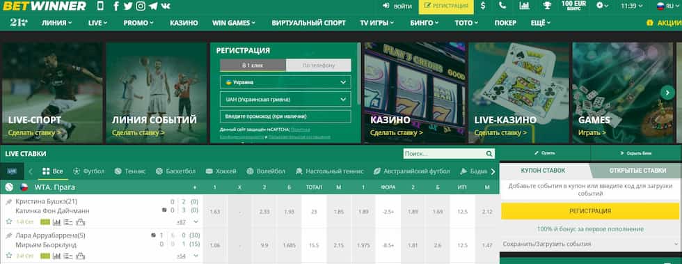 betwinner Comprehensive Guide to the Platform, Features and Responsible Play